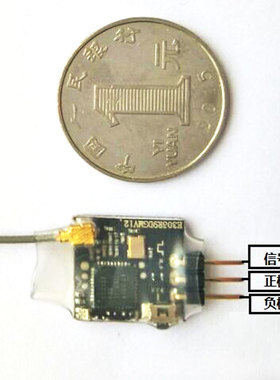 乐迪 R6DSM R6DS R9DS R4EH-H R7EH R7EH-S接收机迷你 6 10 通道