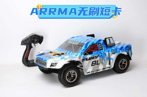 ARRMARC电动遥控模型车无刷电机
