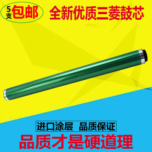 适用美能达C454鼓芯 C454e C554e C308 C258 C368硒鼓 感光鼓