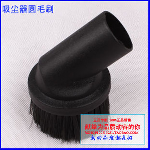 洁霸吸尘器配件 嘉美吸尘器毛刷 白云吸尘器圆毛刷吸尘吸水机吸头