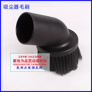 龙的吸尘器配件NK-106 NK-109圆毛刷 毛刷 刷头