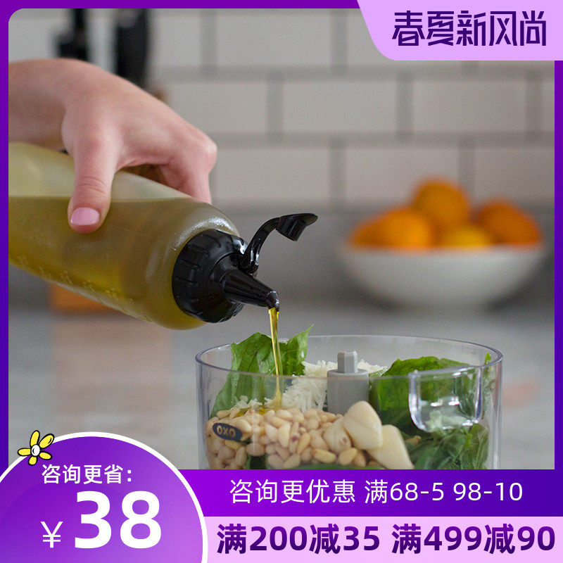 美国OXO挤压油瓶家用厨房调味罐沙拉番茄酱油醋防漏塑料调料瓶|msdalam kategori dapur/memasak Appliances, Alat dapur/Penyimpanan dapur, botol penyimpanan/bekas penyimpanan dapur, botol perasa - dari Buy2taobao.com untuk memberikan perkhidmatan ejen Taobao profesional membeli