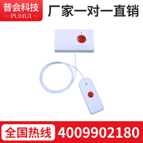 带手柄线 无线传输 安装简单 信号稳定