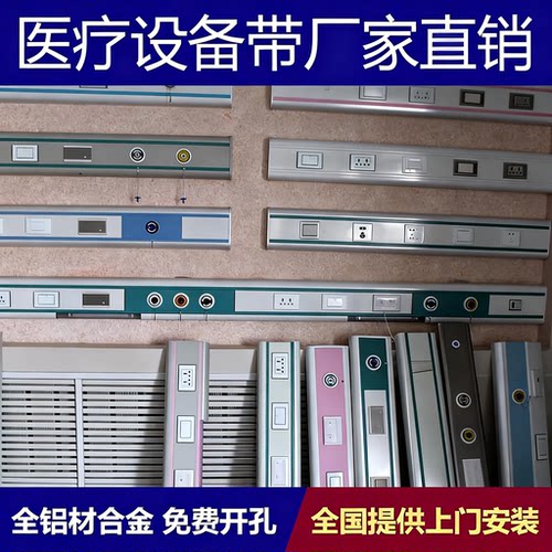 装饰带吸引老年公寓中心供氧终端