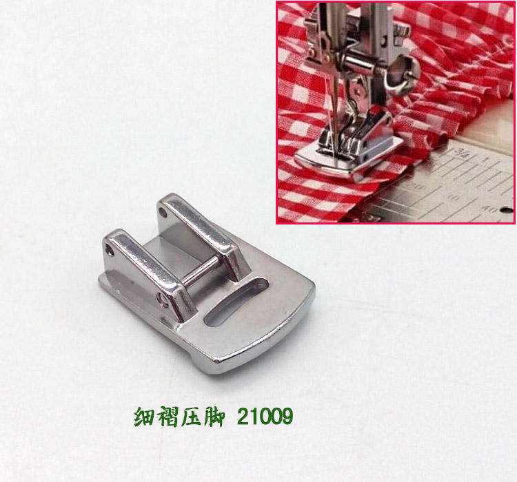 家用多功能缝纫机细褶压脚 打褶压脚 皱褶压脚21009适用兄弟飞跃