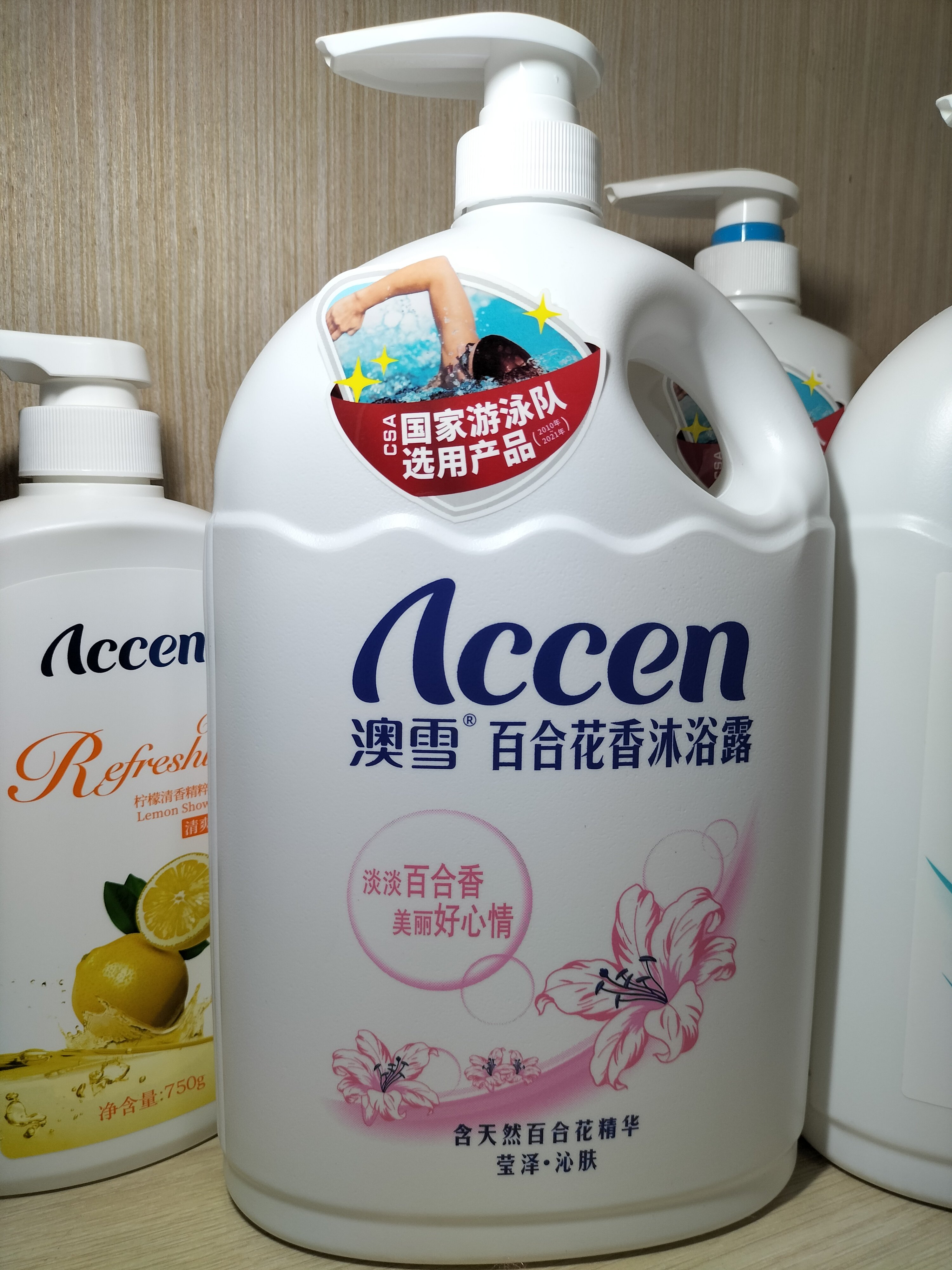 澳雪百合花香沐浴露2kg清新淡雅大容量家庭装冲凉洗澡液图片
