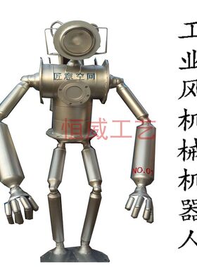 工业风铁艺金属机械模型装饰品