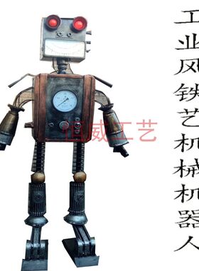 工业风铁艺金属机械模型装饰品