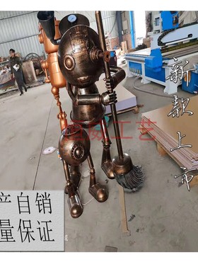 工艺品金属金属创意复古工艺品