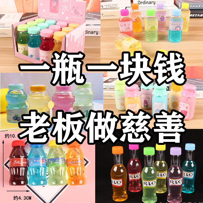 假水 网红假水泥鸡尾酒瓶汽水瓶仿真水马尔代夫矿泉水瓶减压玩具高性价比高么？