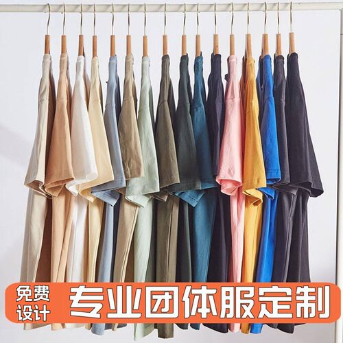 纯棉圆领短袖T恤DIY定制印字logo