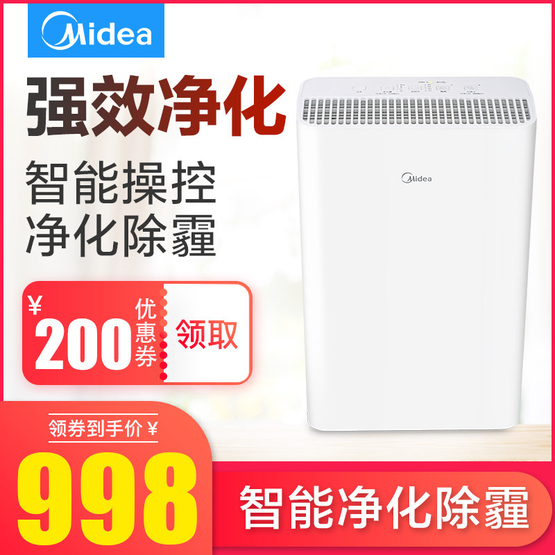 [美的恒通万佳专卖店空气净化,氧吧]美的KJ200G-D41空气净化器家月销量0件仅售1198元