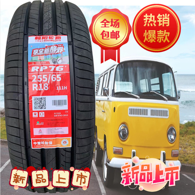 朝阳 Шина 255/65R18 111H Ford Ranger Changan Dark Blue G 25565R18 2556518