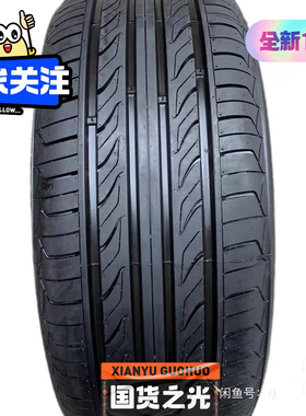 路航轮胎195/45ZR17适配铃木速翼特Spot车型1954517轮胎19545R17