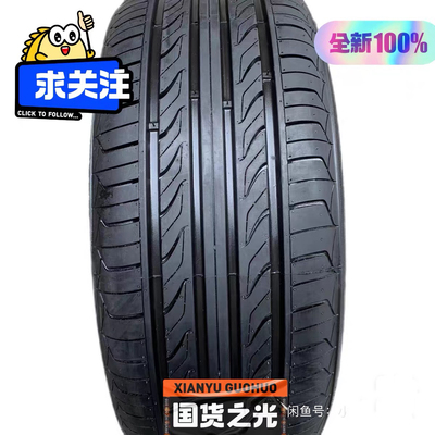 全新轮胎195/45ZR17适配铃木速翼特Spot车型1954517轮胎19545R17