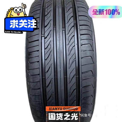 路航轮胎195/45ZR17适配铃木速翼特Spot车型1954517轮胎19545R17