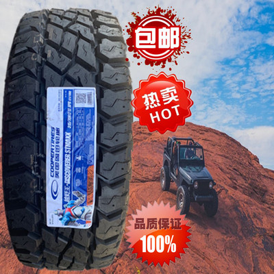 全新固铂轮胎315/70R17 255/85R16 MAX X牧马人北京途乐悍马猛禽