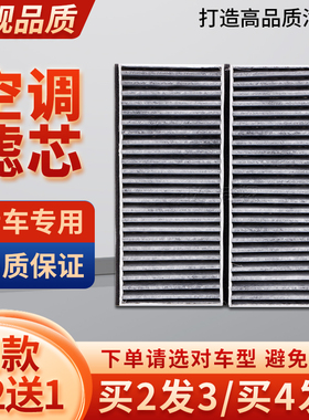 适配广汽Aion埃安V霸王龙埃安UT空气空调滤芯格滤清器电动新能源