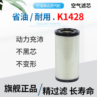 0988y K1428PU适配苏州金龙海格H5C大海狮H6C空气滤芯空滤格11z15