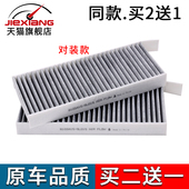 308S 2008 206 4008 适配标致408 5008 207 508L 3008空调滤芯格