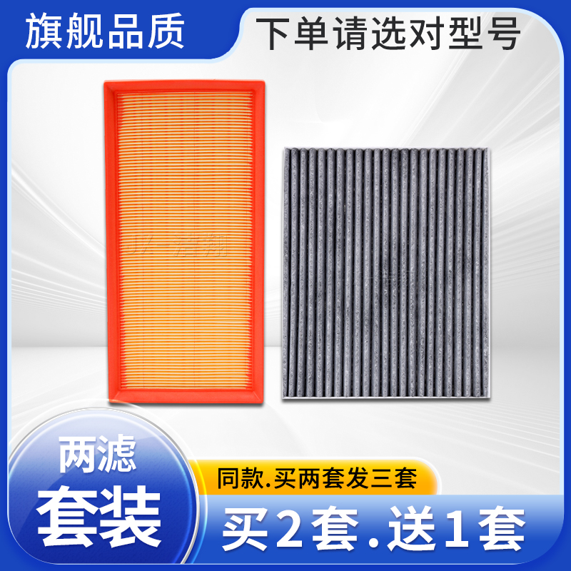 适配MAXUS上汽大通V90后驱V100房空气滤芯空调滤芯冷气格滤清器炭