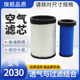 K2030空气滤芯适配重汽豪沃轻卡悍将统帅王牌云内康明斯轻卡空滤