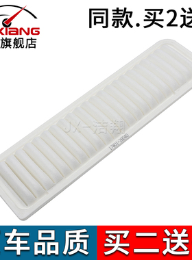 适用于保姆车新款凌志400雷克萨斯400空气滤芯格滤清17801-28040