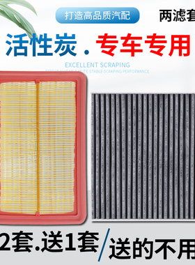 适配中华H220H230V5H3V3金杯750F50观境斯威X2大虎空气空调滤芯格