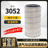 K3052空气滤芯适配乘龙H7M5M3霸龙507N43乘龙609沙漠王自卸车空滤