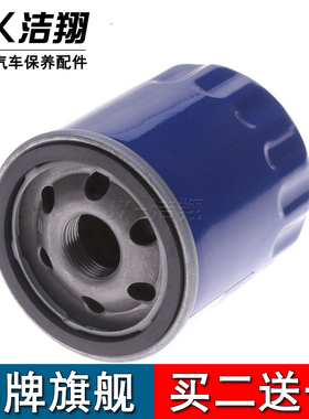 530宝骏560/730长安CS75睿骋GL帝豪GS远景X6金刚机滤机油滤芯清器