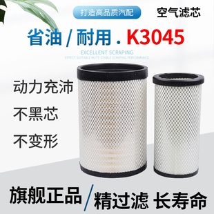 适配K3045空气滤芯PU凹口重汽王牌罐车卡车豪沃自卸车滤清器格