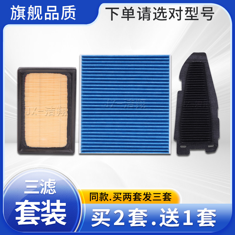适配丰田雷凌双擎卡罗拉双擎油电混动空气滤芯空调滤芯电池滤芯格,汽车零部件/养护/美容/维保,空气滤芯,淘宝优惠券,粉丝福利购,淘宝优惠卷