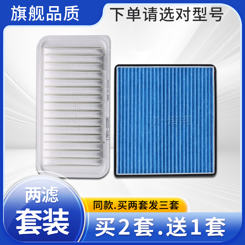 新升级,透气和过滤兼顾