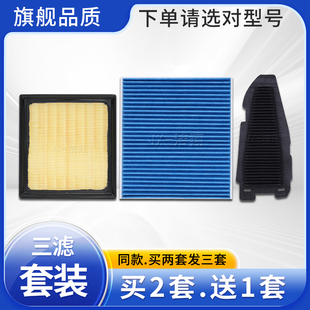适配丰田锋兰达锐放凌尚亚洲狮双擎混空气滤芯空调滤芯电池滤芯格