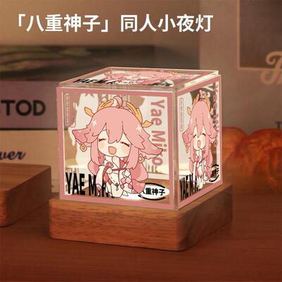 游戏周边八重神子原创同人谷子八重宫司二次元动漫小夜灯摆件礼物