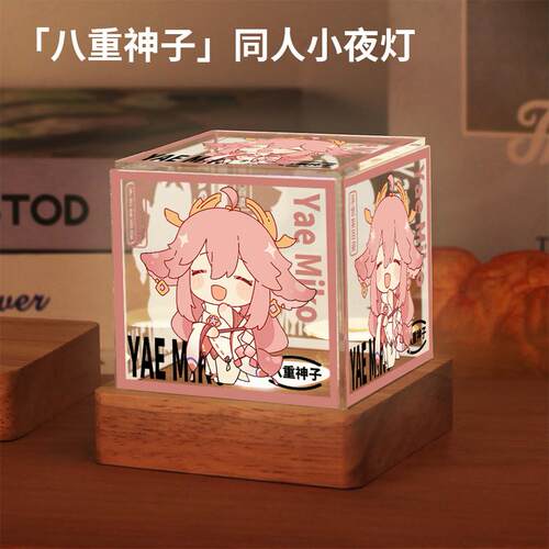 游戏周边八重神子原创同人谷子八重宫司二次元动漫小夜灯摆件礼物