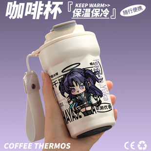 碧蓝档案周边早濑优香原创同人谷子二次元动漫保温杯咖啡水杯子