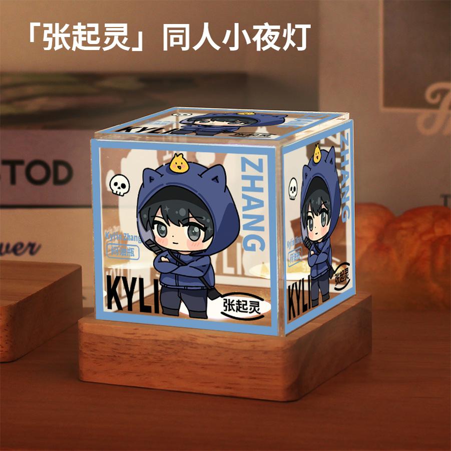 盗墓笔记周边张起灵吴邪原创同人谷子二次元动漫小夜灯摆件小礼物