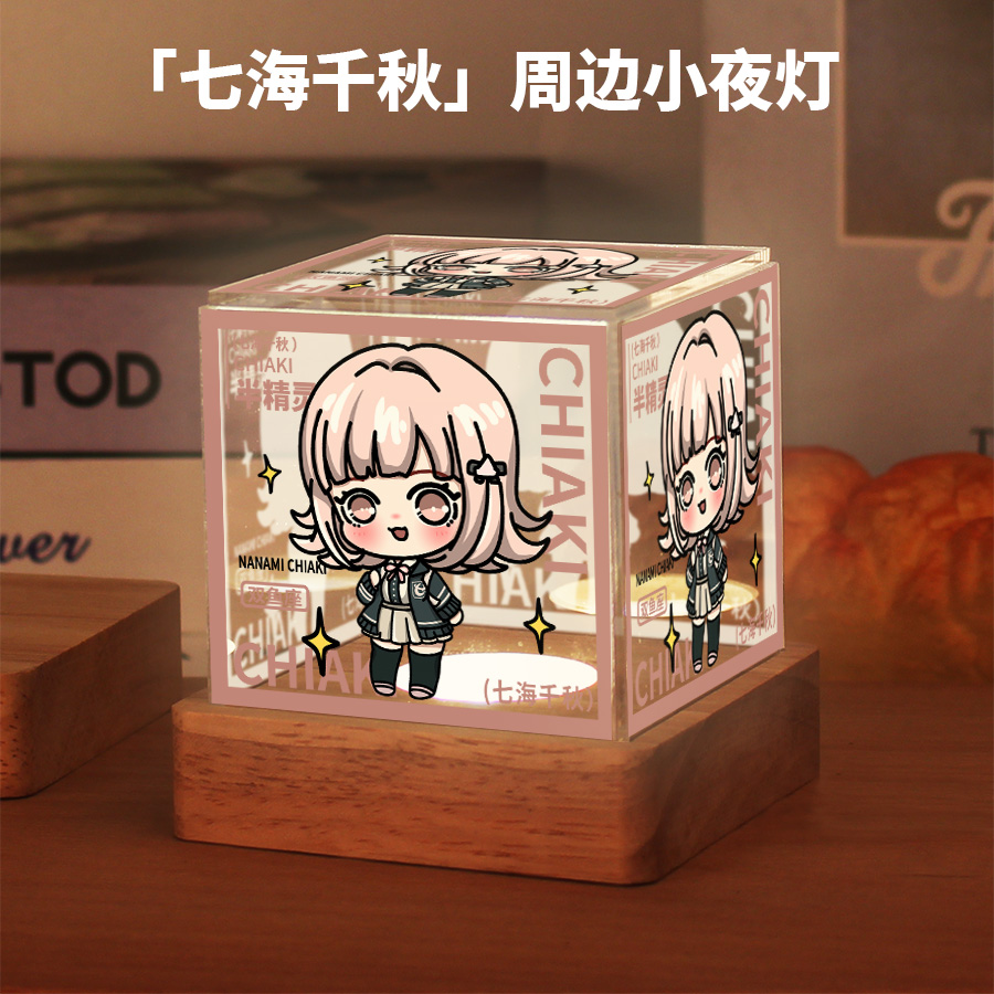 弹丸论破周边小夜灯七海千秋二次元动漫同人学生卧室摆件生日礼物