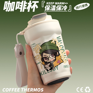 无畏契约周边水杯奇乐芮娜尚勃勒斯凯二次元动漫同人咖啡保温杯子