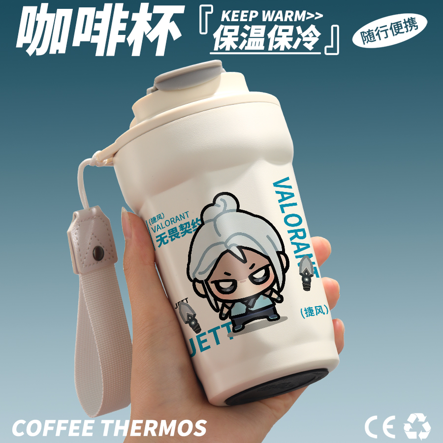 无畏契约周边水杯捷风暮蝶霓虹二次元动漫同人谷子咖啡保温杯子