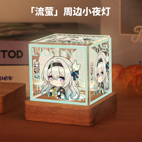 二次元动漫游戏周边流萤彦卿青雀镜流黄泉藿藿小夜灯生日礼物女生