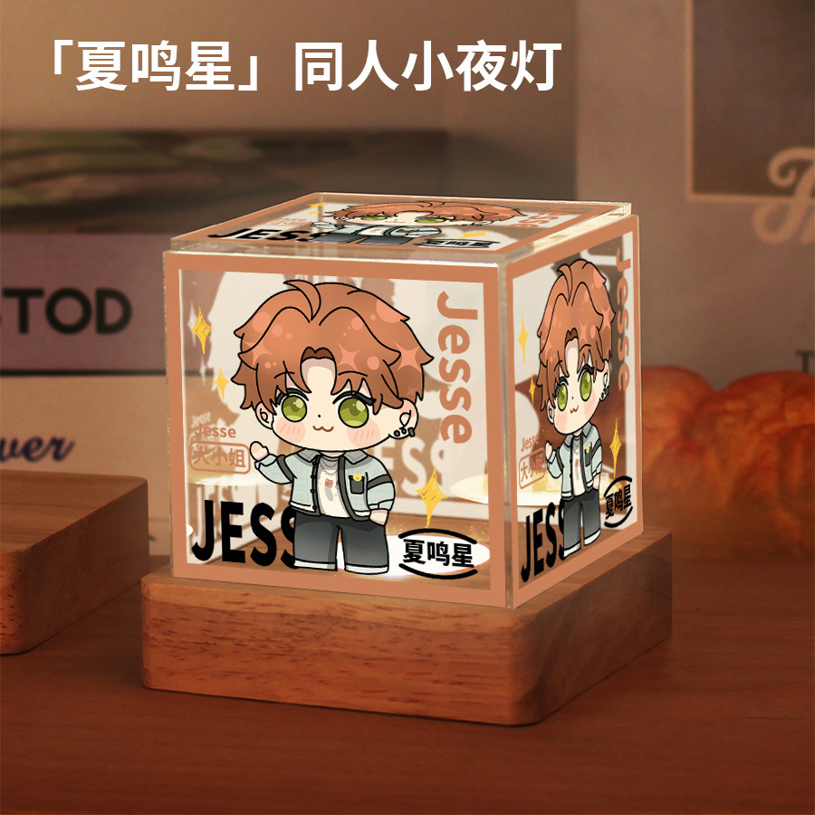 光与夜之恋周边夏鸣星同人原创谷子小夜灯摆件二次元动漫生日礼物