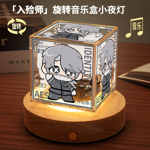 第五周边人格旋转音乐小夜灯昆虫学家摆件入殓师八音盒生日礼物