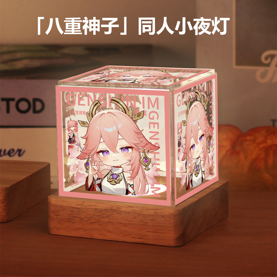 原神周边同款八重神子二次元动漫原创同人谷子小夜灯摆件生日礼物