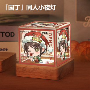 第五人格周边小夜灯园丁空军医生雕刻家调酒师同人谷子摆件礼物