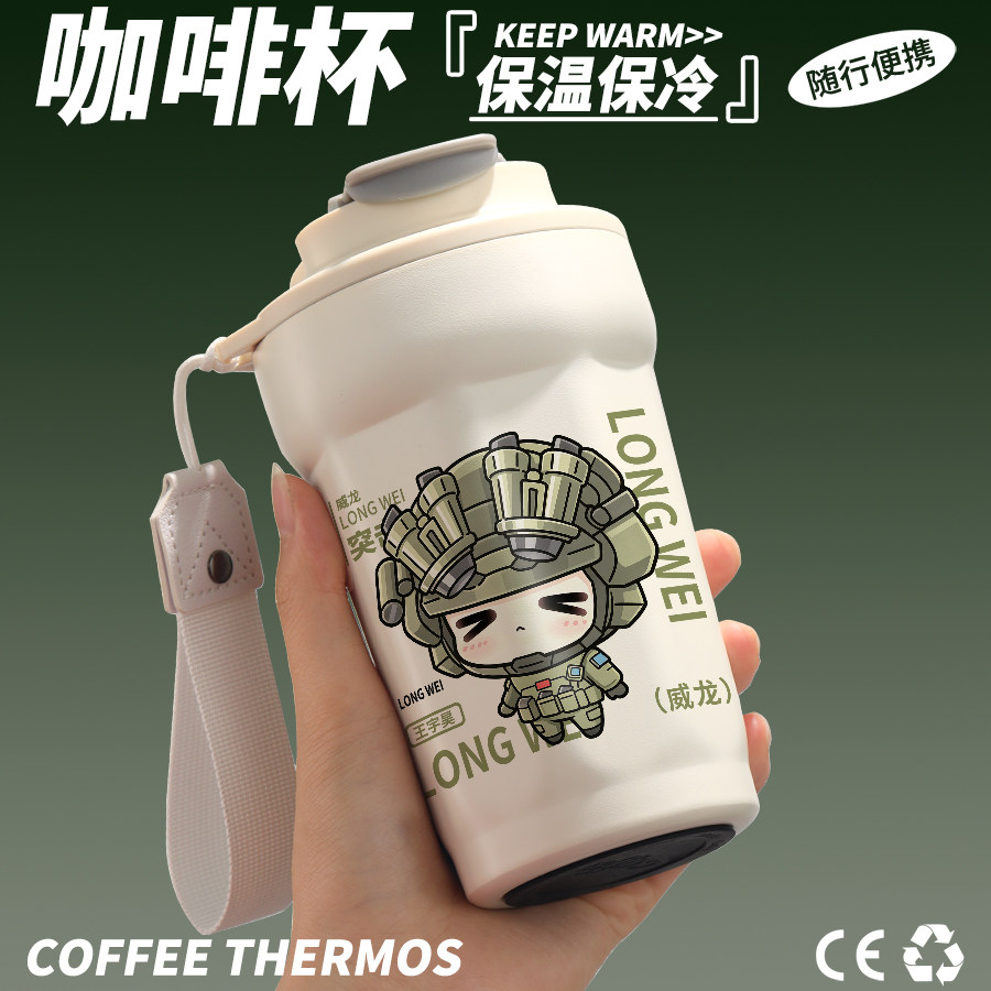 三角洲行动周边水杯威龙深蓝露娜红狼疾风骇爪蜂医咖啡保温杯子图片