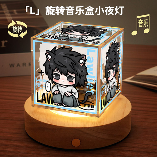死亡笔记周边旋转音乐小夜灯L二次元动漫同人八音盒摆件生日礼物