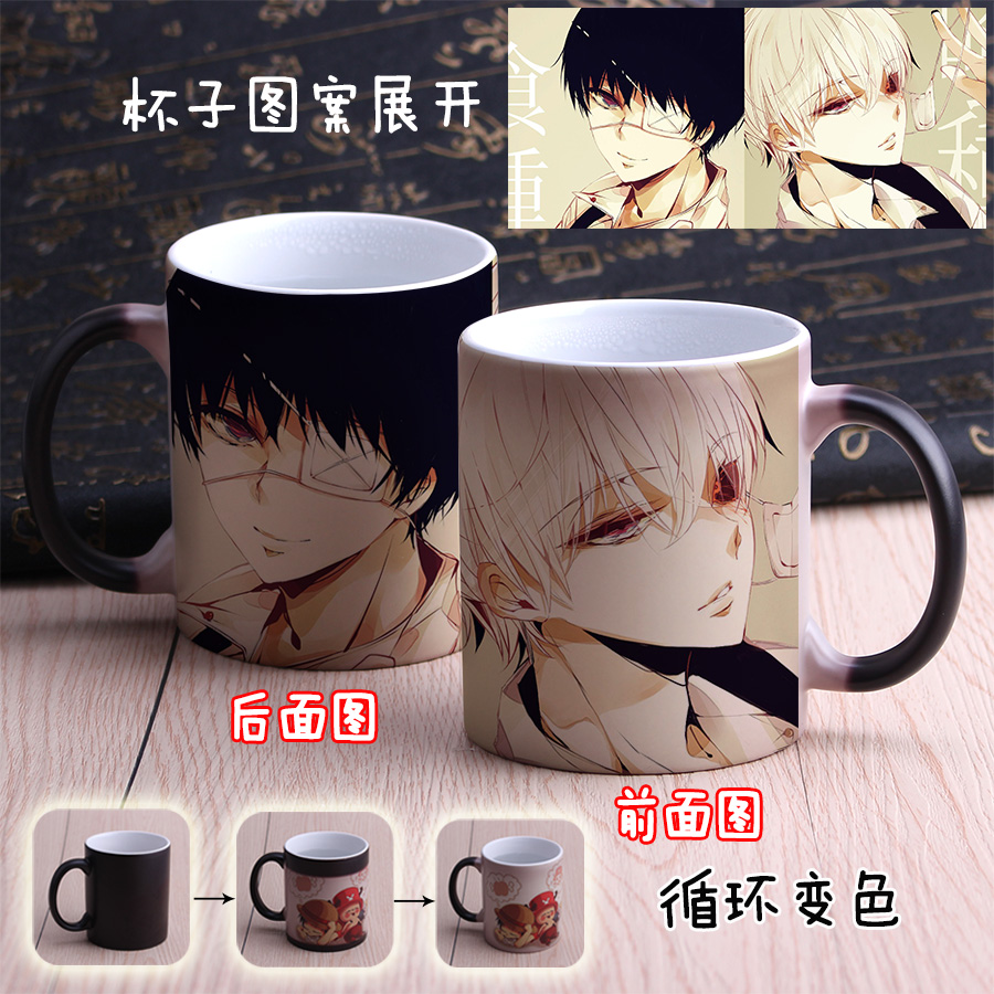 Mug manga Tokyo goule Tokyo Goule recherche sur le bois d or - Ref 2702312 Image 4