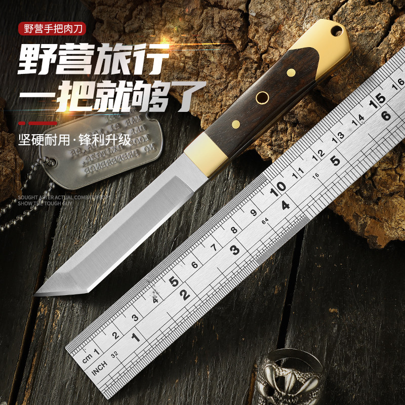 户外刀荒野求生露营锋利小刀随身便携防身直刀不锈钢居家水果小刀